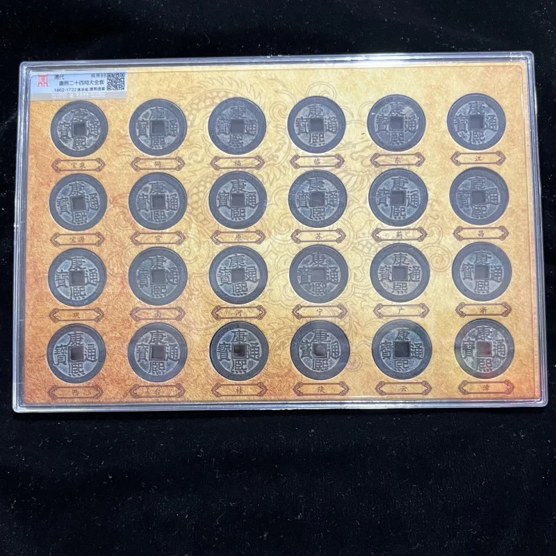 Kangxi 24th Dynasty Ancient Coin Tongbao Gong Wealth Attraction Treasure Town House Copper Coin Grading Box Coin Craft Collectio
