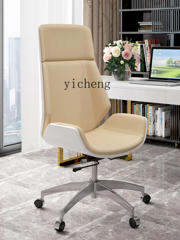 Yy Light Luxury Computer Chair Lifting Swivel Chair Modern Minimalist Leisure Chair