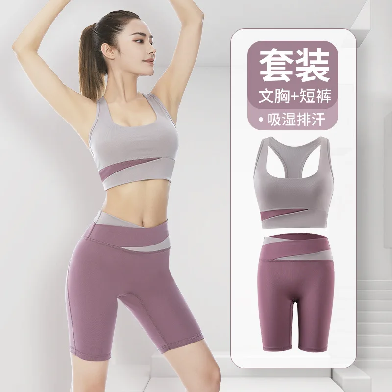 

Colorblock High-Waist Tummy Control Booty Shorts Set - Yoga, Peach Butt, Crop Top, Shock Absorption tracksuit women