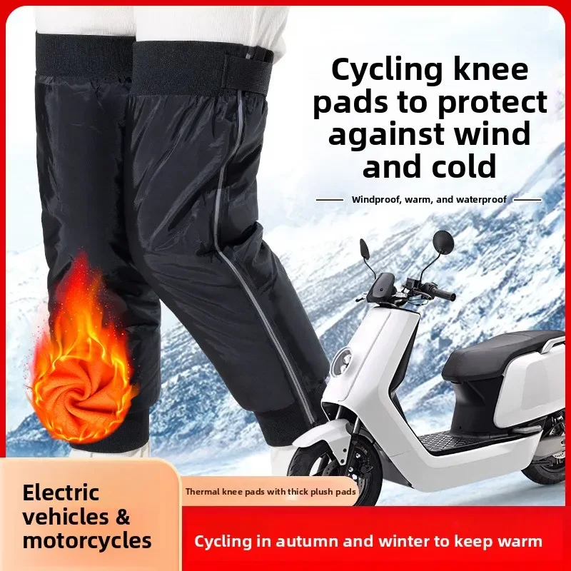 Upgraded Winter Riding Knee Protective Pads Windproof Waterproof Cold Proof Warm Electric Motorcycle Leg Gear for Men Women
