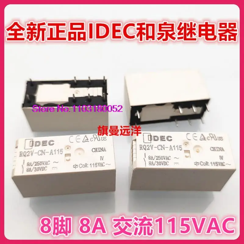 

RQ2V-CN-A115 IDEC 8A 8 115VAC 115V