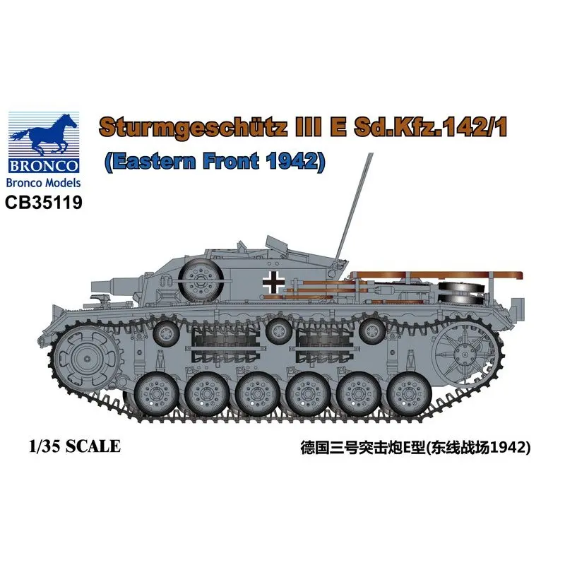 

BRONCO CB35119 1/35 German StuG III Ausf E Sd.Kfz 142/1 (Eastern Front 1942) - Scale Assemble Model Kit