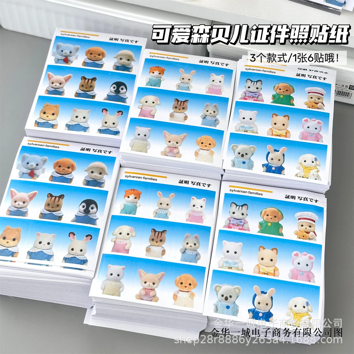 Рисунок 5 - ПЭТ Ретро Каваи мультфильм лесные