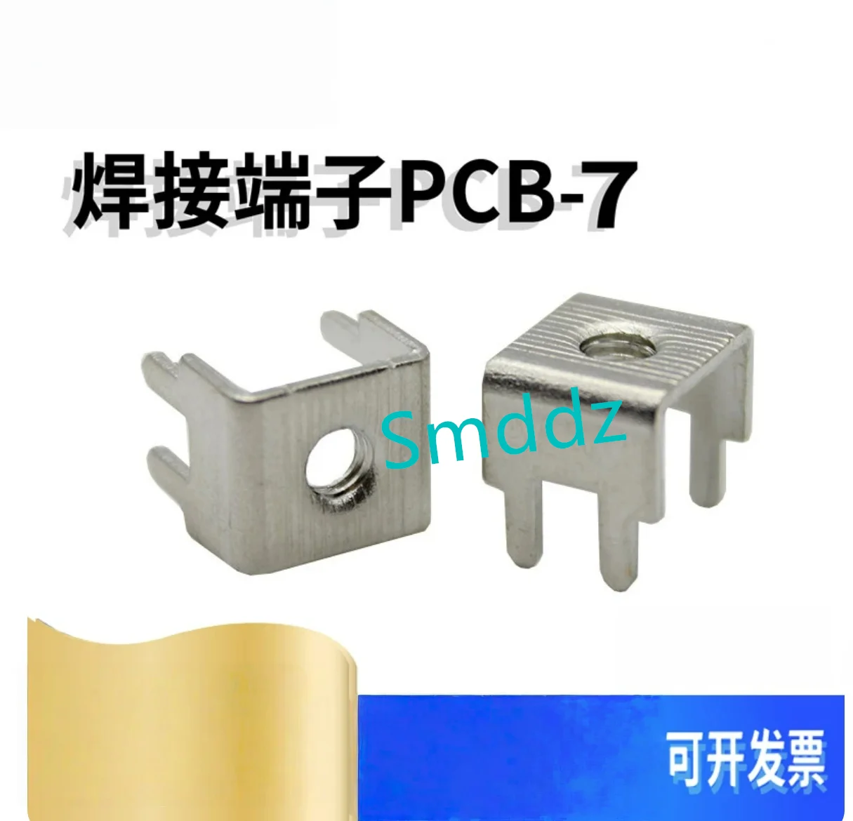 50  pieces, Copper welding terminal, PC board fixed seat bent leg wiring terminal PCB-7 wiring post soldering board terminal M4