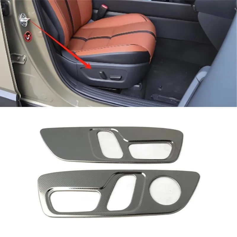 2Pcs/Lot Stainless Steel Material Seat Control Both Sides Decoration Cover For 2023-2026 Mazda CX50 CX-50 CX 50