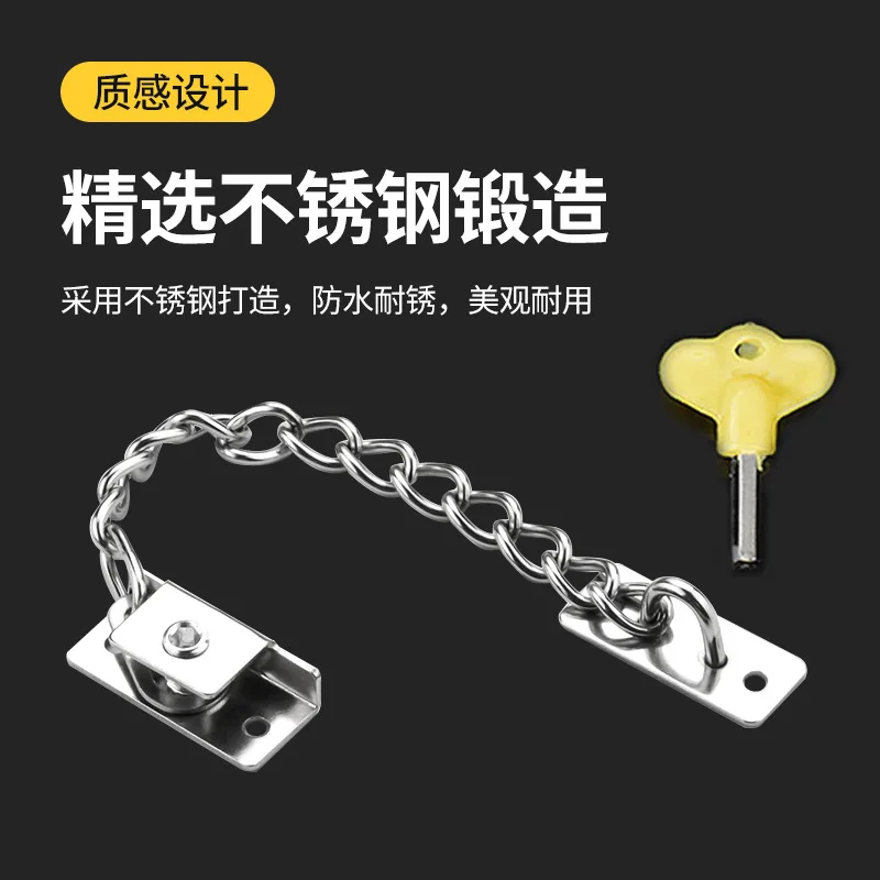 Stainless Steel Adjustable Window Chain, Window Anti-theft Door Bolt, Thickened Limiter, Safety Bolt, Anti Fall Chain Lock