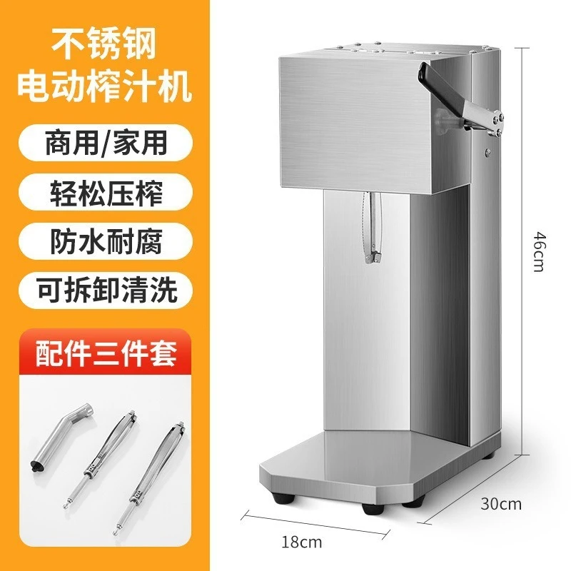Fresh juice separation juicer gear commercial multi-functional stainless steel automatic electric juicer juicer