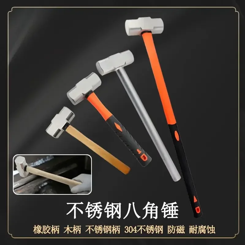 304 Stainless Steel Octagonal Hammer with Magnetic-free Hammer and Rubber Handle