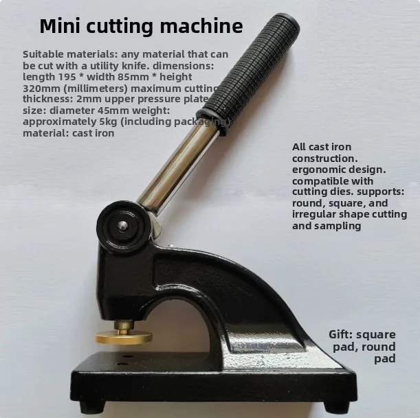 Small stamping and cutting machine punching equipment experimental cutting desktop custom