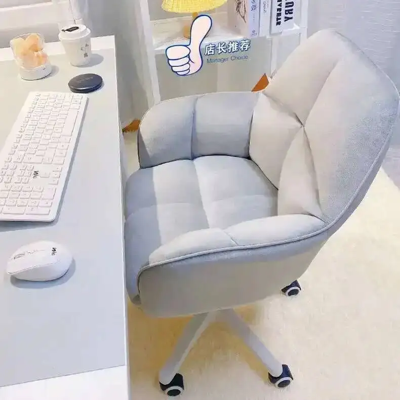 Home Computer Chair… - image