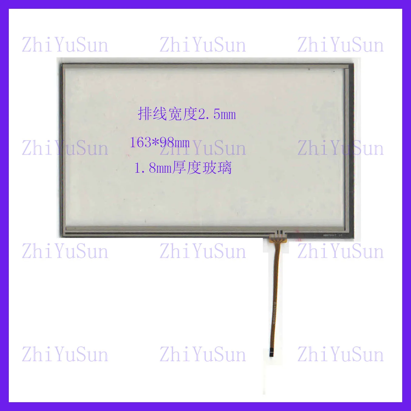 

HSD0701517 Периферия сенсорного экрана совместима 163*98 мм.