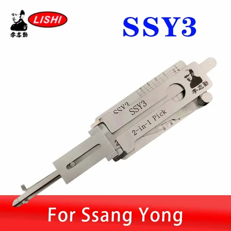 SSY3 LISHI Style 2in1 Car Lock Pick Tool for SsangYong Decoder Key Car Door Opening Tool for Locksmiths