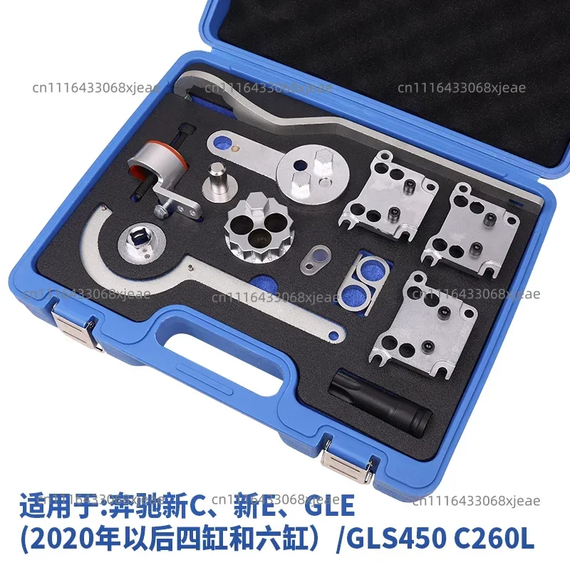 M256 254 Inline Six-cylinder Four-cylinder 1.5T/2.0T/3.0T Engine Motor Special Timing Tool