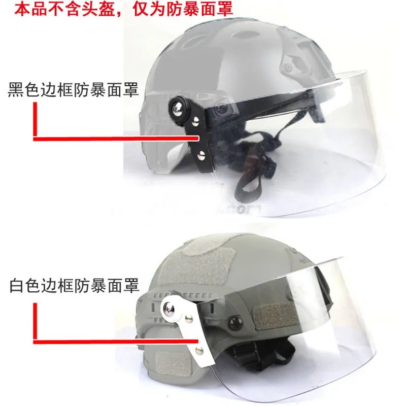 Outdoor Tactical Flip Up Face Shield Lens Goggles Riot Mask Visor for Fast AF MICH Action version Helmet Guide