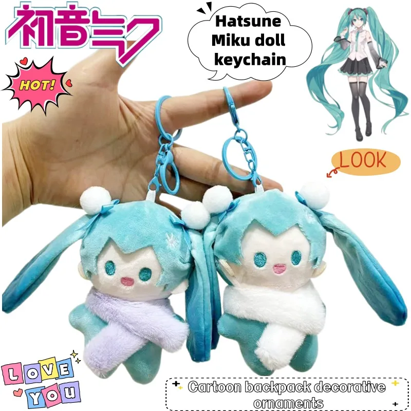 Hatsune Miku Creative Cute Kawaii Doll Keychain Cartoon Two-dimensional Anime Peripheral Backpack Decorative Hanging Ornaments
