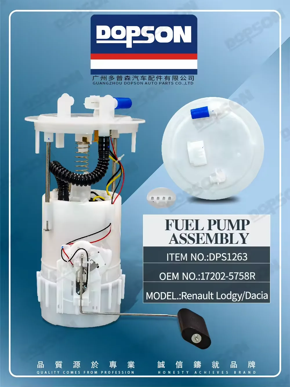 Fuel Pump Assembly 17202-5758R 17202-2440R for Renault Lodgy Dokker 2012 Dacia