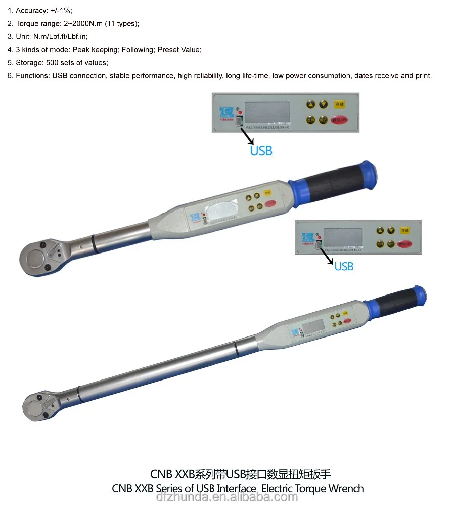 battery type digital torque wrench 100NM USB interface hand tool spanner digital wrench