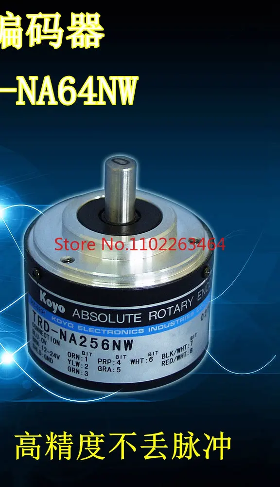 

High-quality encoder Guangyang TRD-NA1024NW TRD-NA360PWE TRD-N360NW