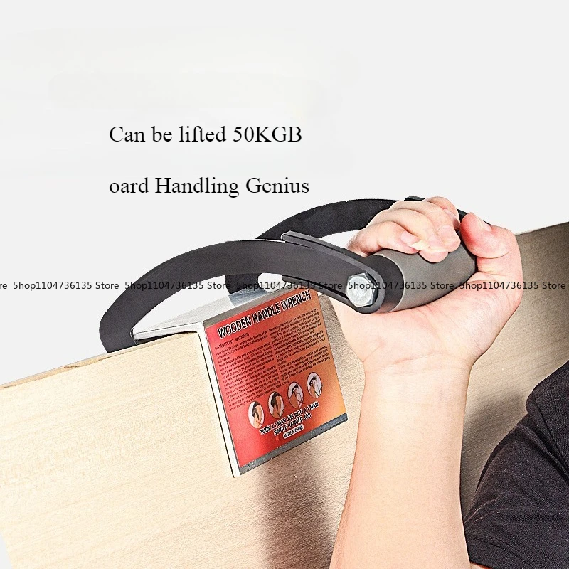 Handling Wood Board Handling Tools, Labor-saving Wrench Board Lifter, Tile Handling, Wear-resistant Hand-held Board Tools