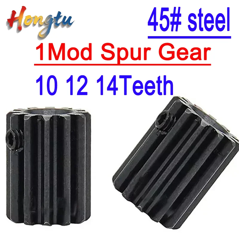Hongtu 1Pc 1 Mod Pinion Gear (10T/12T/14T) - 45# Steel Spur Gear, 4/5/6/6.35/7mm Bore | Motor Transmission Accessories
