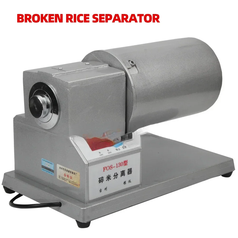 FQS-130 Rice Crushe…