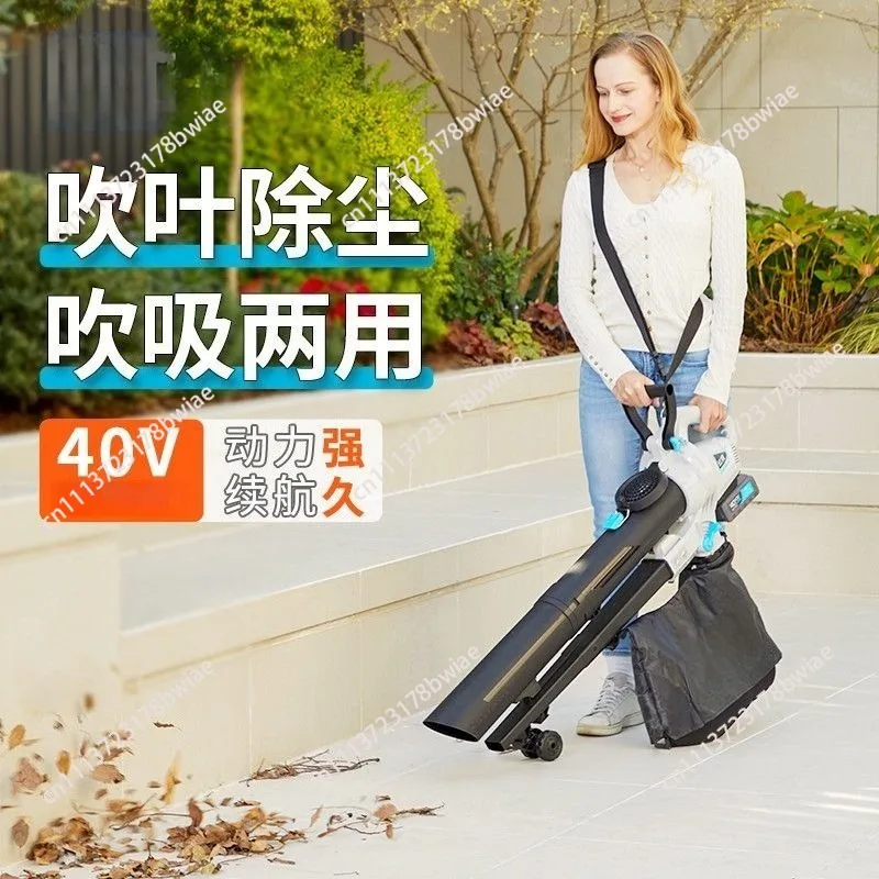 Garden tool accessories Outdoor ultra-light blowing and sucking leaf machine Strong suction high-power storm machine