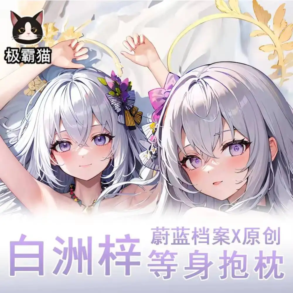 

Game Blue Archive Sirasu Azusa Dakimakura Hing Body Anime Double-Sided Cosplay Otaku Cushion Cover Pillow Case Decor Gift