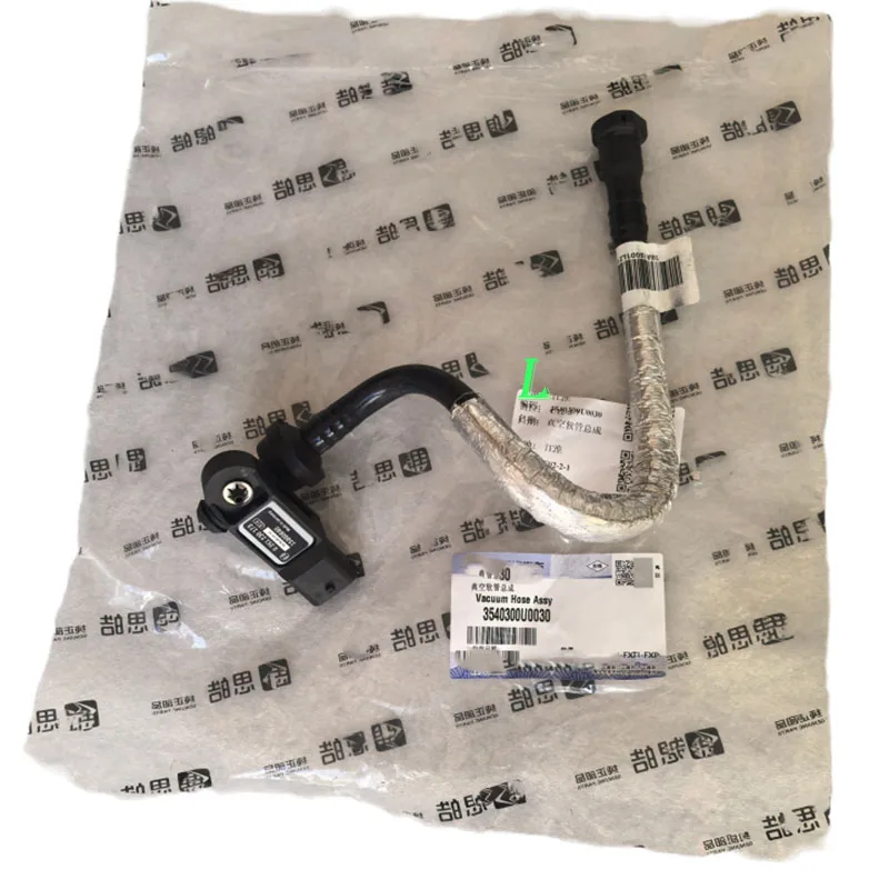 

Для JAC S7 JS7 тормозная вакуумная трубка, датчик усилителя насоса, подключен к вакуумному шланге OEM 3540300U0030