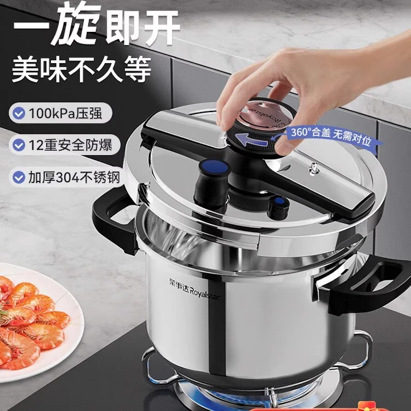 New Pressure cooker stainless steel pots and pans 100Kpa Electric pressure cooker Gas induction cooker universal pressure canner