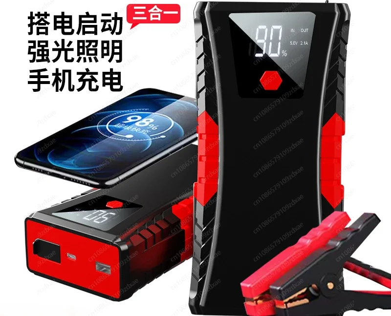 12V large-capacity car emergency start power supply, X23 vehicle rescue strong start power bank