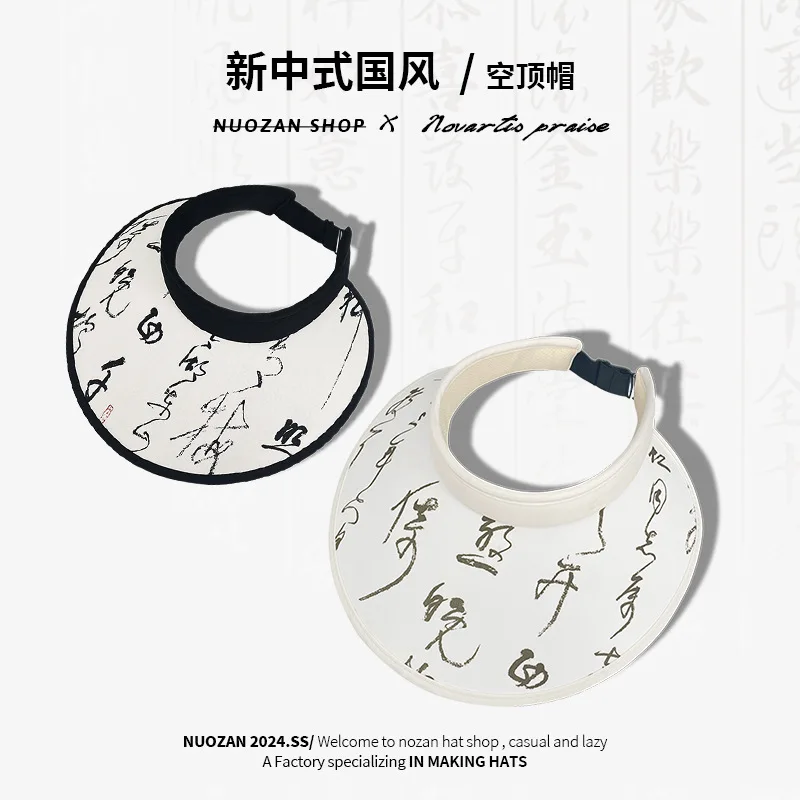 

New Chinese Style Ancient Calligraphy Sun Hat for Women, Summer Wide Brim National Style UV Protection Sun Hat