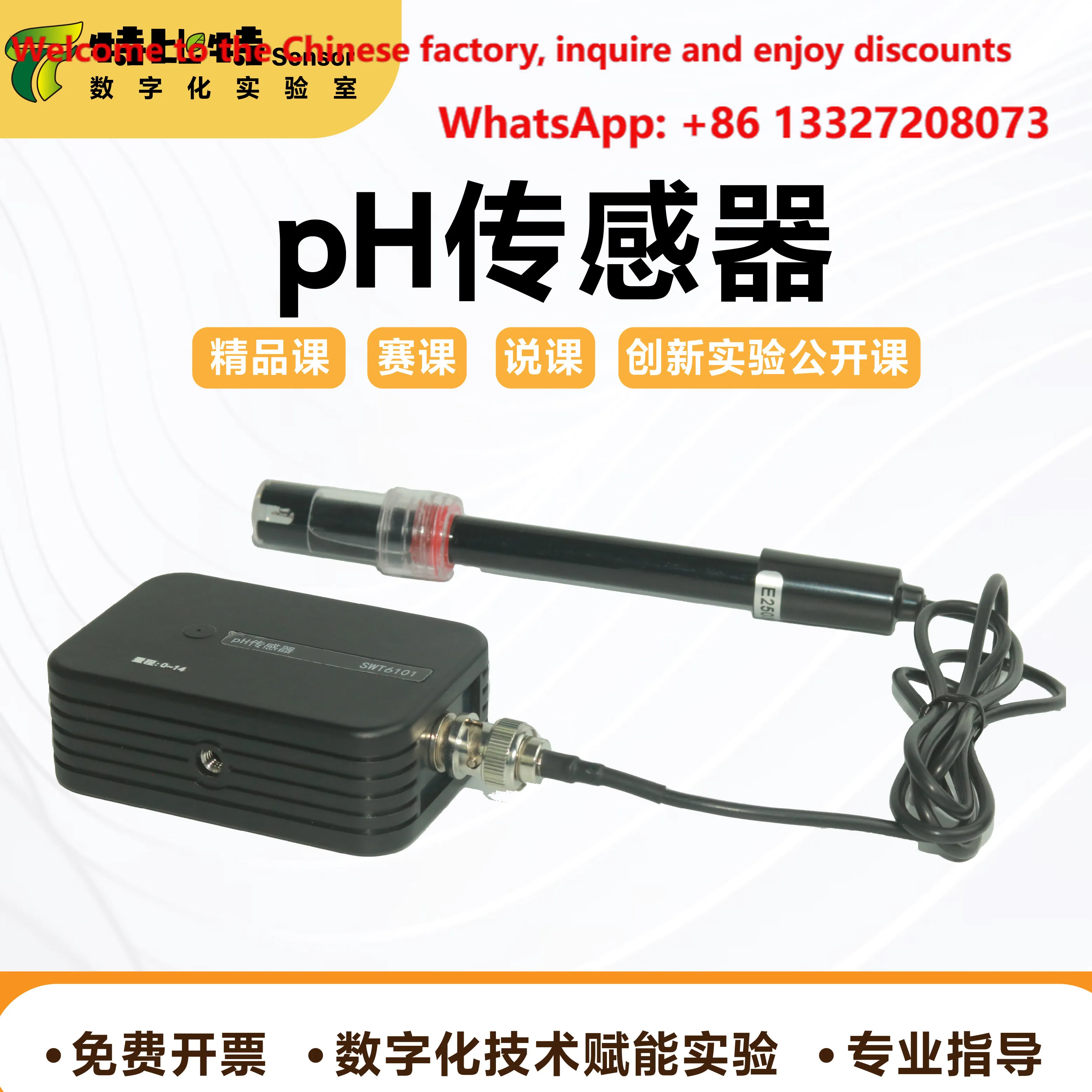 Digital exploration of pH sensor and DIS experimental handheld technology for acid-base neutralization reaction