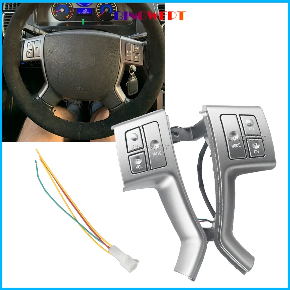 Multifunction Steer…