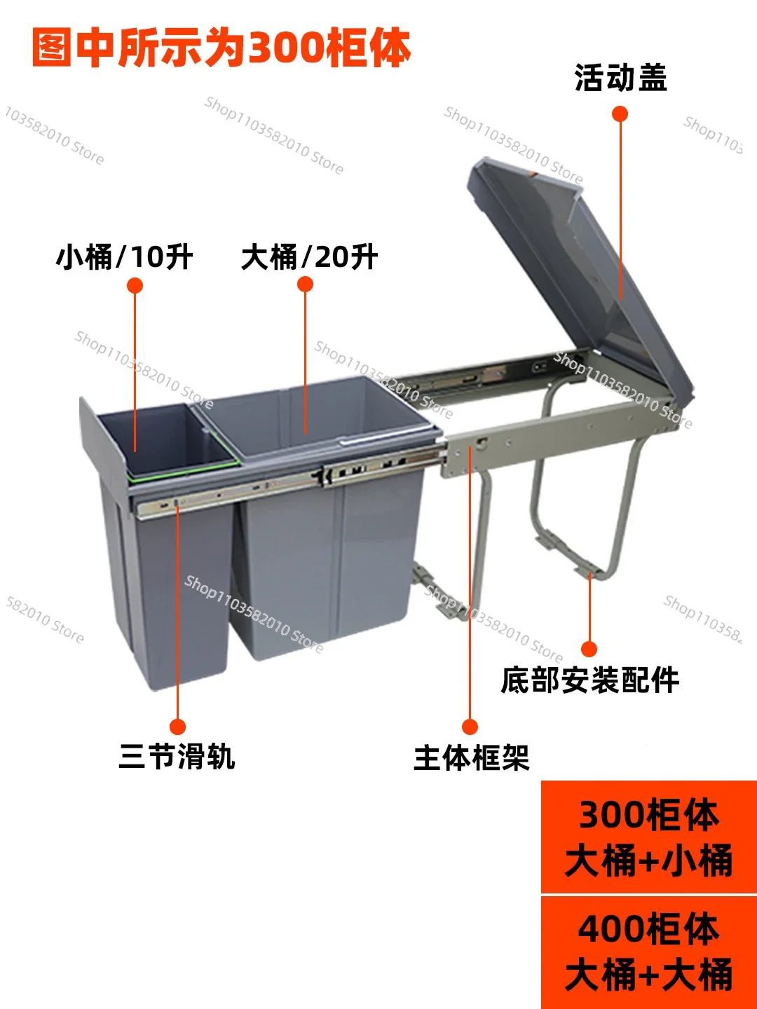 Kitchen Plastic Built-in Hidden Insert Push-pull Dry and Wet Separation Cabinet Trash Can Pull Large Kitchen Waste Basket