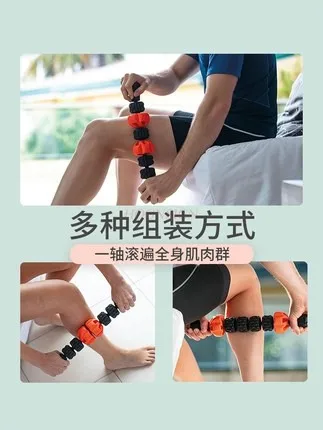 

Massage stick, fascia muscle relaxation, fitness, cervical vertebra, back, lower leg, roller shaft, mace stick