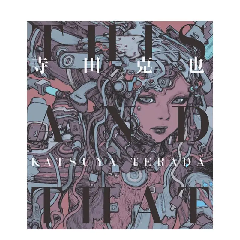 

TERADA KATSUYA THIS AND THAT Vari