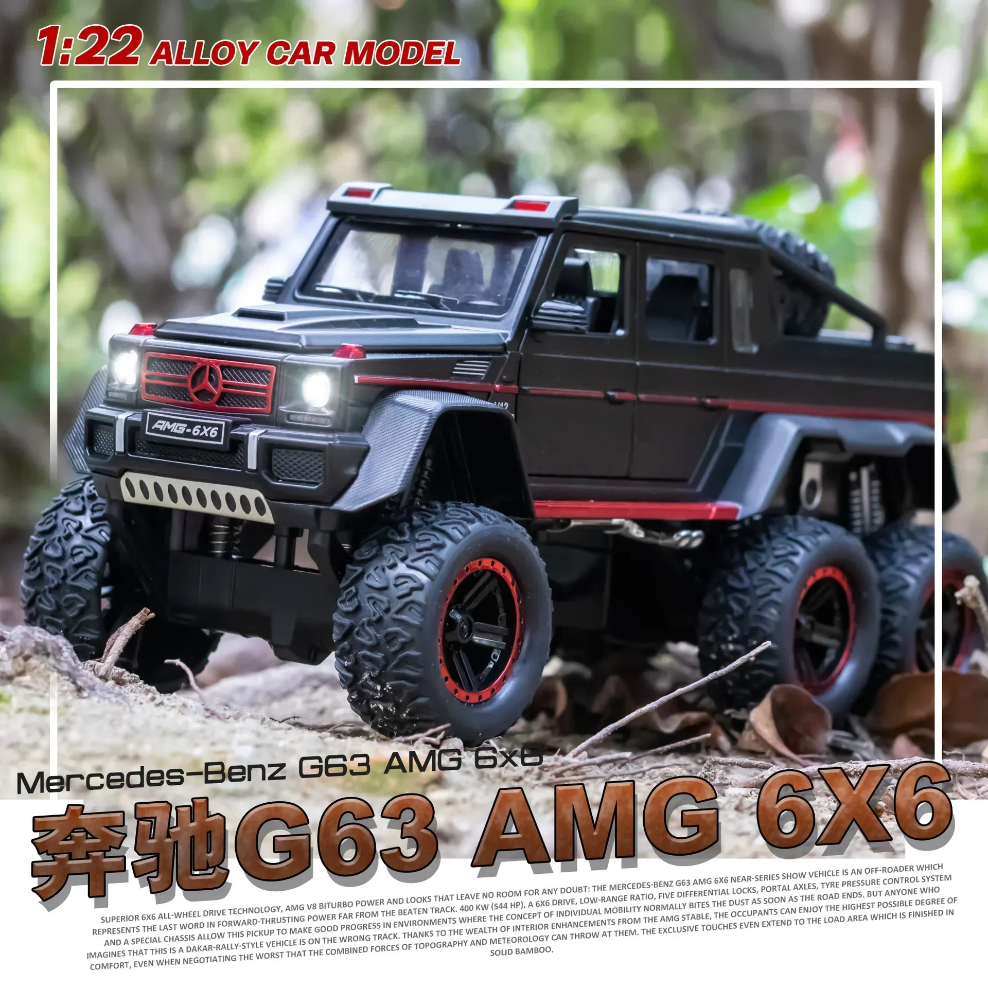 

1:22 Mercedes Benz AMG 6X6 G63 Car Model Simulation Diecast Car Vehicle Door Open Pull Back Car Collection Toys Gifts A72