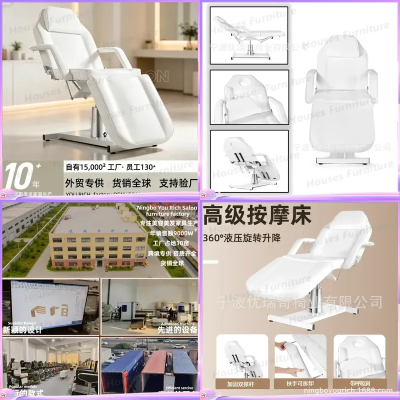 For Beauty Bed Hydraulic Lift Massage Table Rotatable Facial Chair Salon Spa Equipment Adjustable Treatment Couch