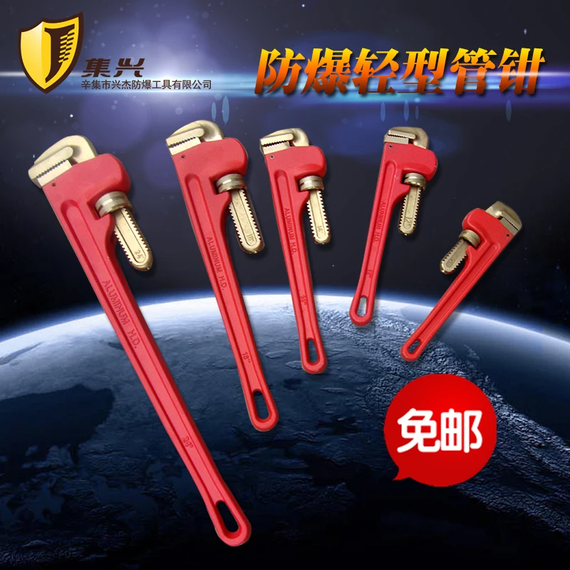 900*85mm,1200*110m,Non-sparking Pipe Wrench, American type Aluminum bronze/Be-Br Hand Tools,Explosion-proof American pipe wrench