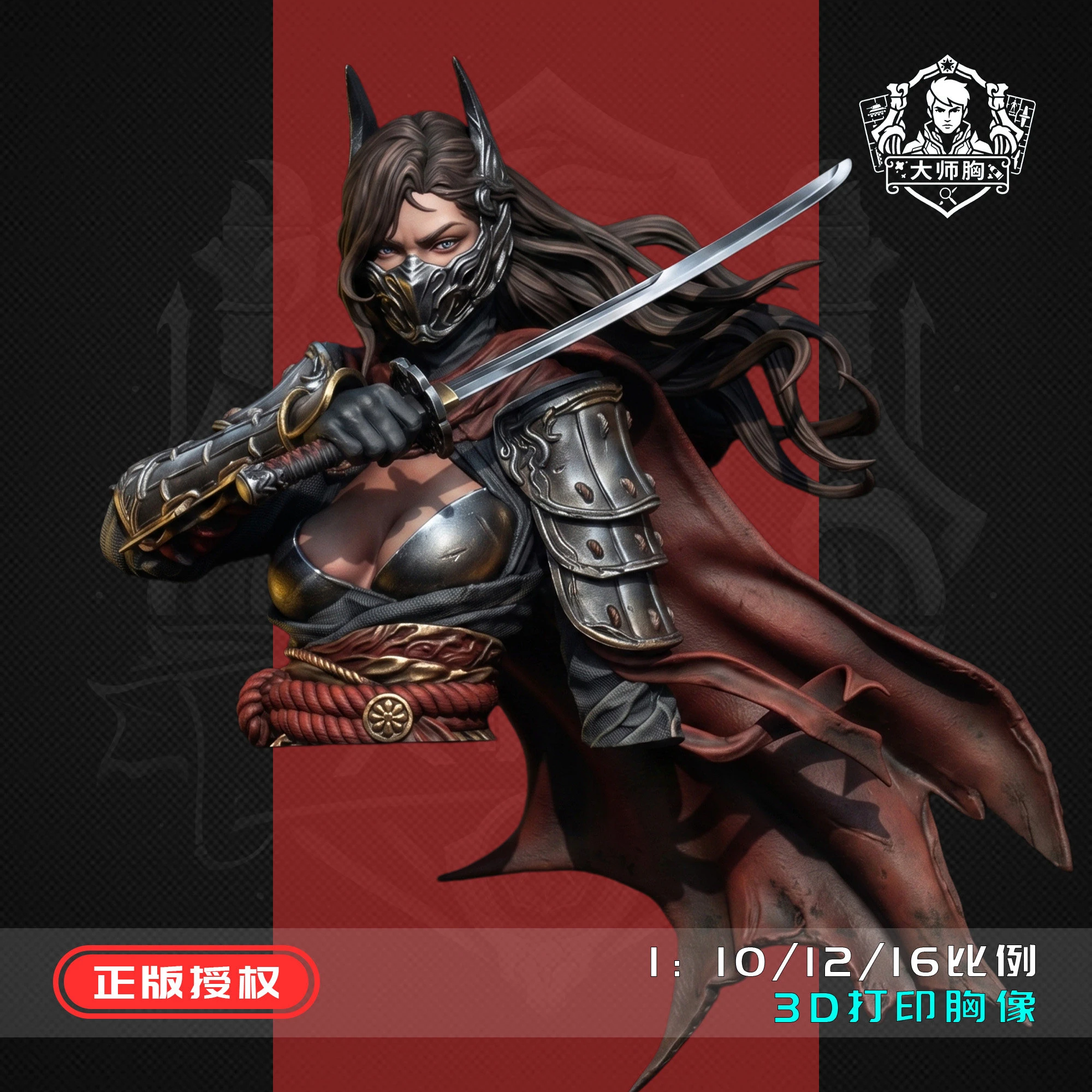 1/10 bust K3-102 flesh color resin  Uncolored and unassembled mold figure model ornament