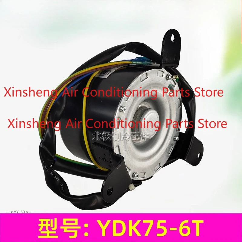Suitable for Midea central air conditioner YDK75-6T 75W asynchronous motor