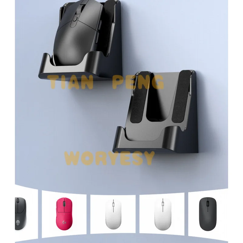 WYORESY Drill-Free Mouse Wall Mount boosts surrounding airflow to avoid damp and dust accumulation for long term storage