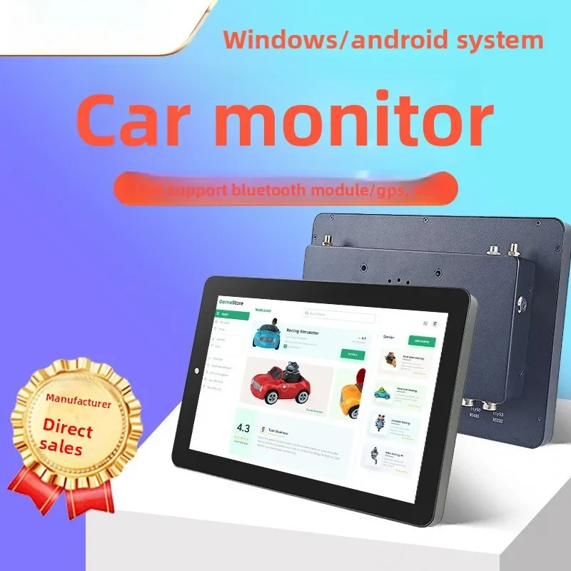 8/10/12/15 inch embedded all-in-one machine, capacitive resistance touch screen car display