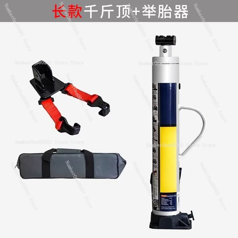 Vertical Hydraulic Jack Tire Lifter Car Car Car Monkey Climbing Pole Off-road Vehicle Desert Rescue and Escape Equipment
