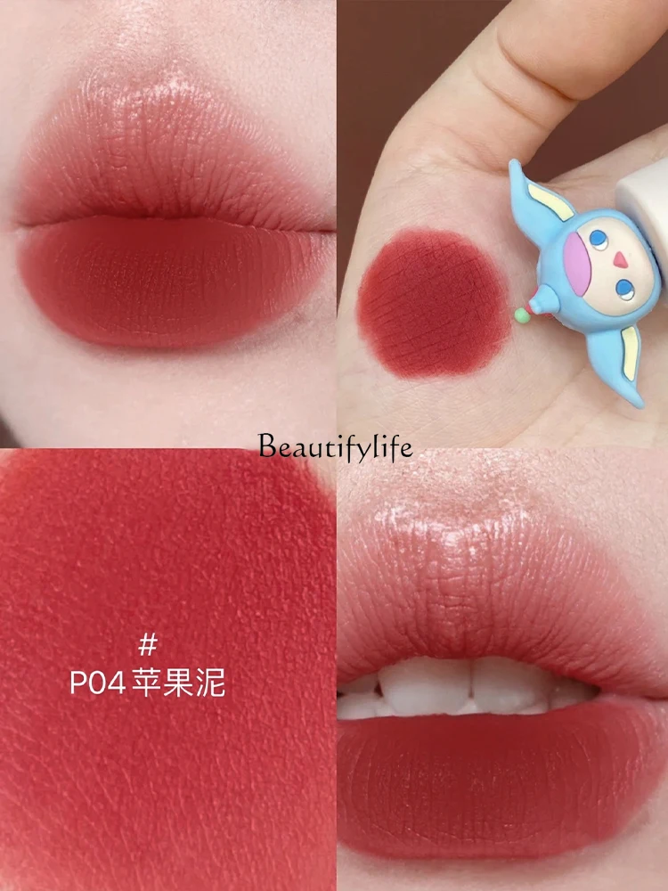 Velvet Matte Matte Mirror Lip Lacquer Gray Pink Lipstick
