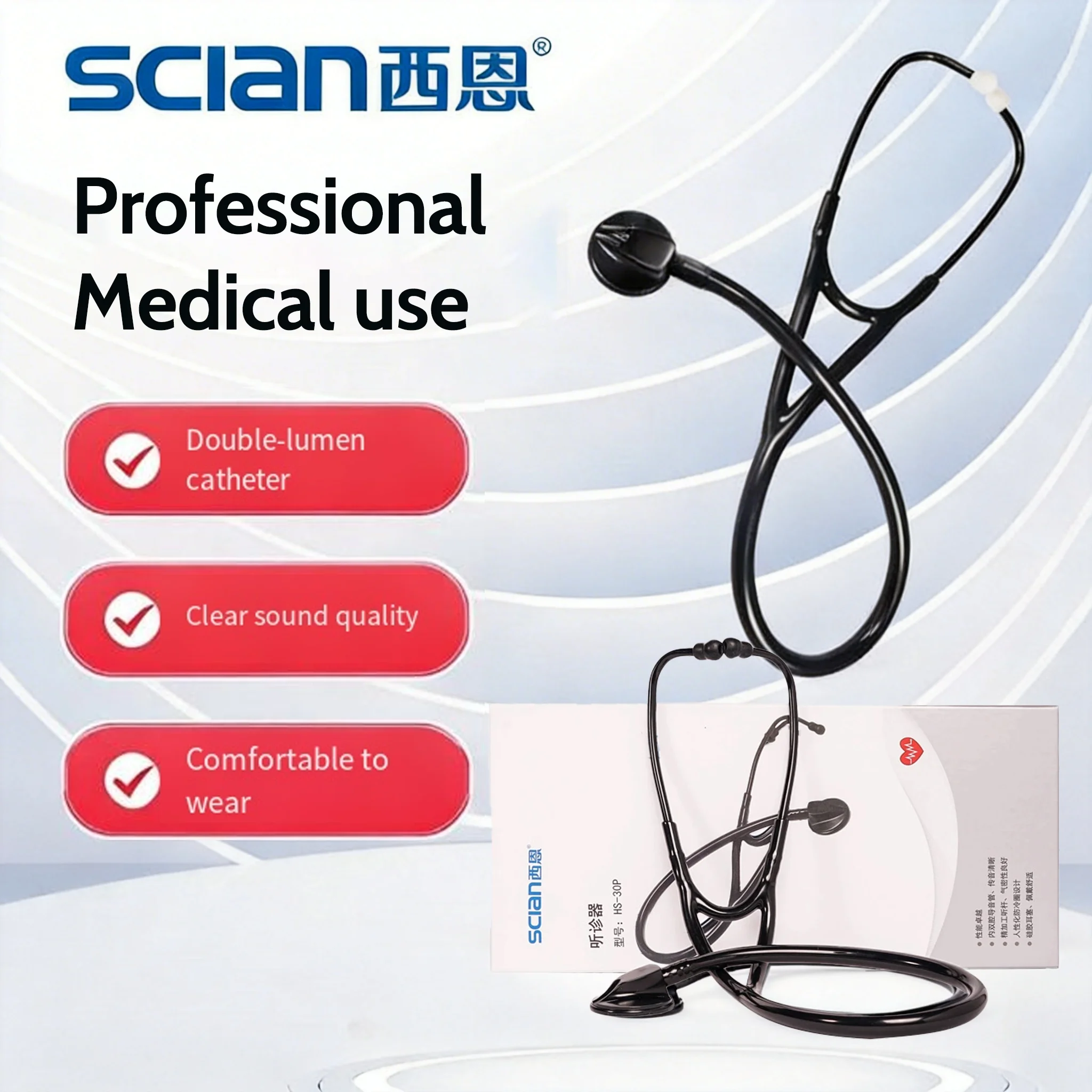 

Высококачественный профессиональный универсальный многофункциональный стетоскоп для прослушивания сердцебиения плода, для врачей, медсестер, а также для использования в клинической практике, медицинские принадлежности.