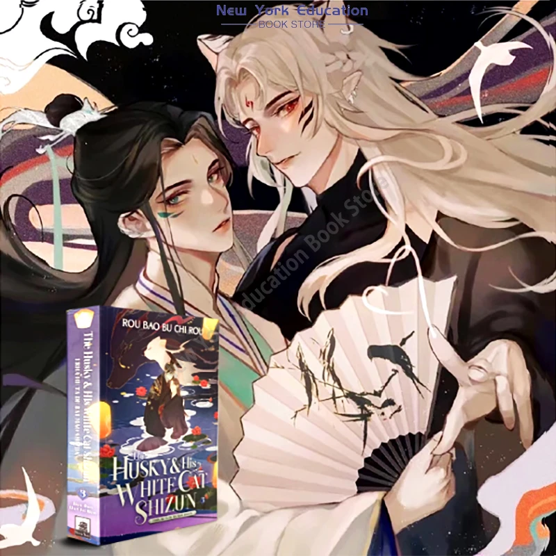 

The Husky and His White Cat Shizun: Erha He Ta De Bai Mao Shizun (Novel) Vol. 3 BL Novel Fiction Book