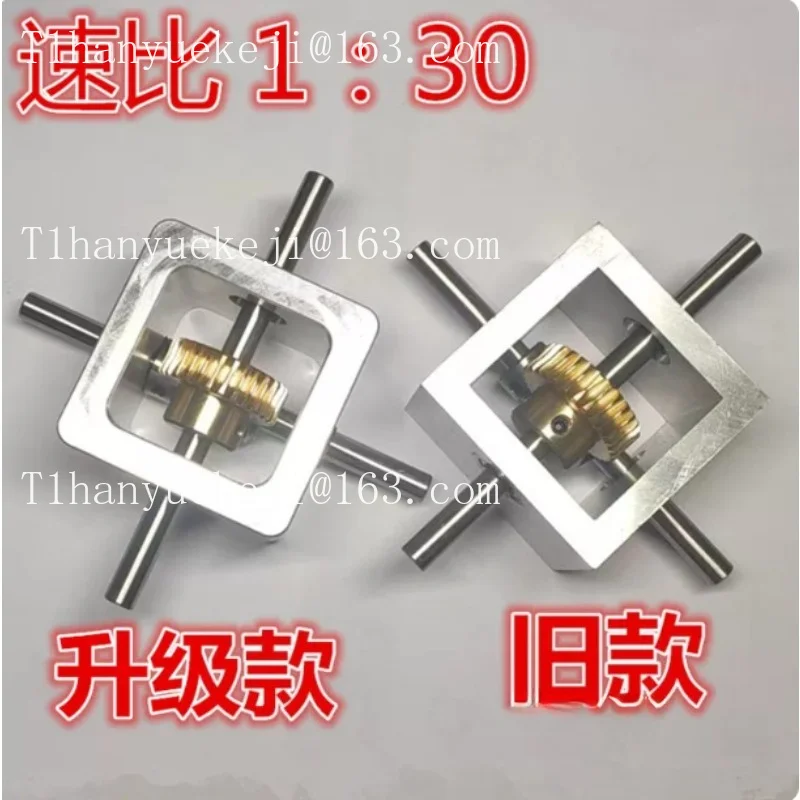 1 To 30 Turner, Worm Gear Reduction Small Gearbox 90 Degree Right Angle Reversing Gearbox