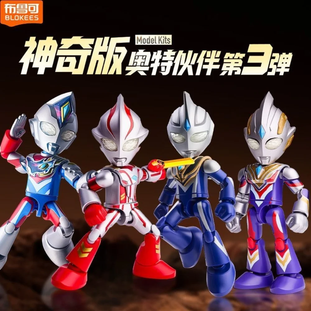 

100%Genuine Blokees Blockman Ultraman Magical Version Series 3 Blind Box Assembly Model Desktop Ornament Collection Birthday Toy