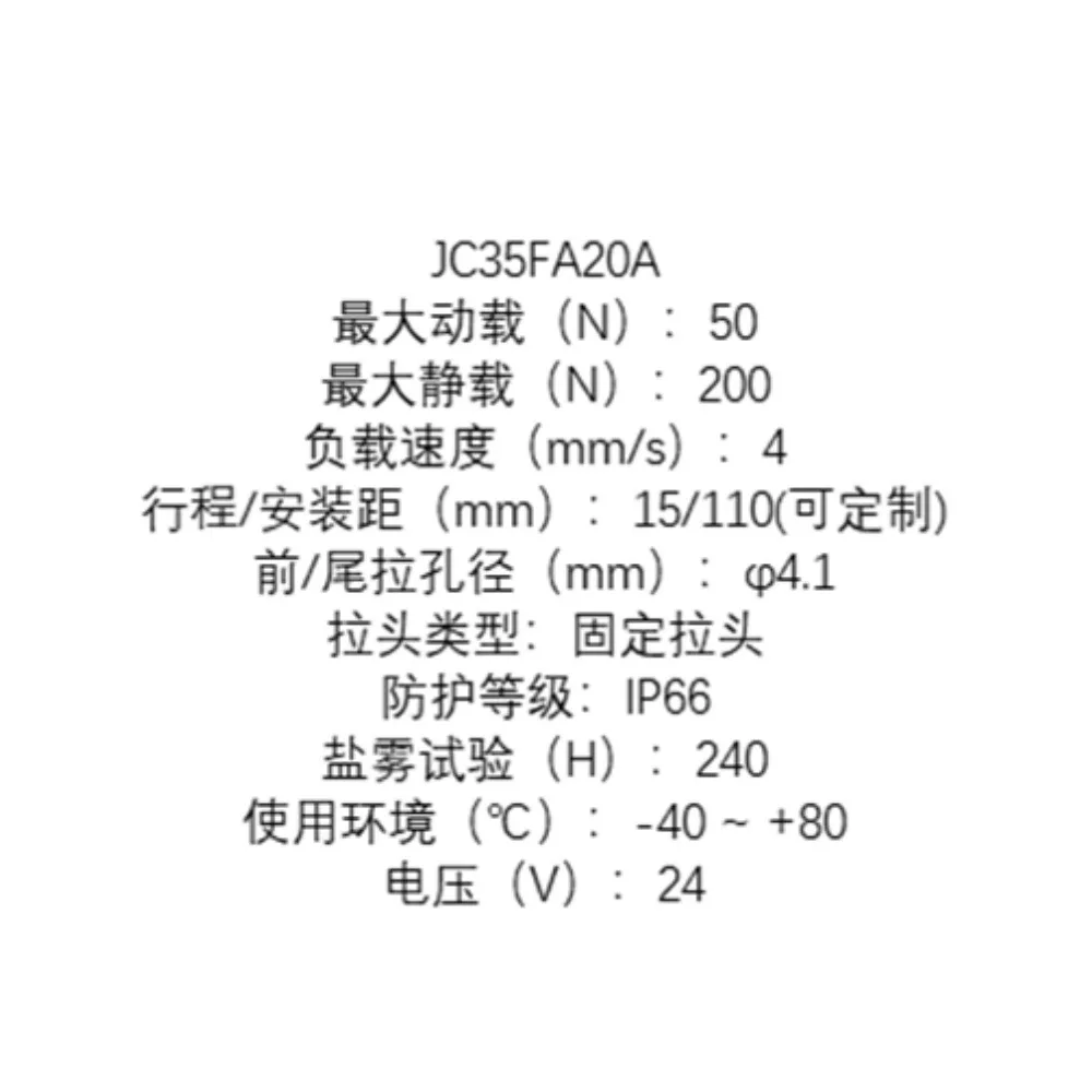 Electric push rod energy storage container ventilation system